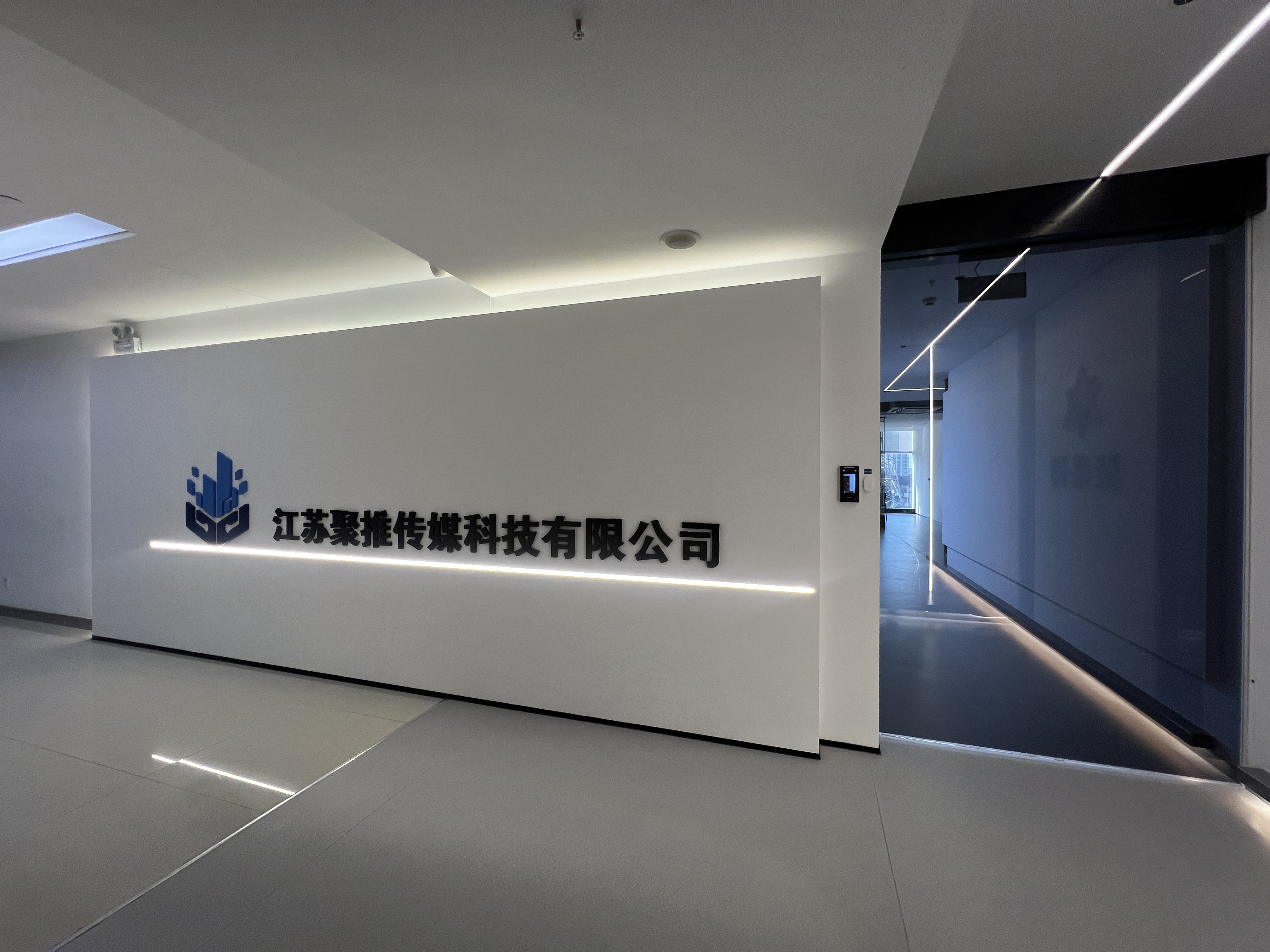 镇江软件开发